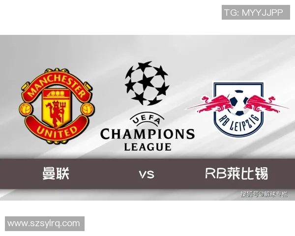 意甲惊天冷门莱比锡狂胜曼联四球红牌事件引发全场热议