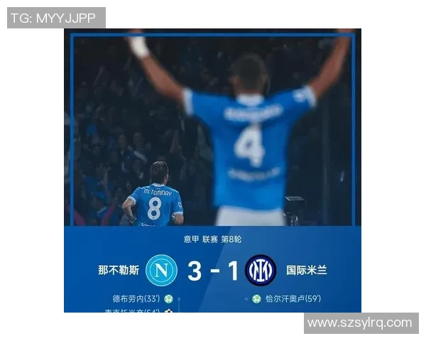 西甲激战尤文图斯大胜曼联五球狂潮引发全场沸腾赛后深度解析